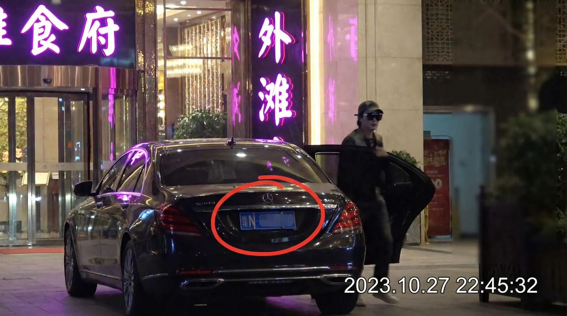 波波体育网站 - 豪车餐厅外被拍